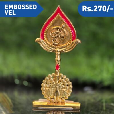 EMBOSSED VEL