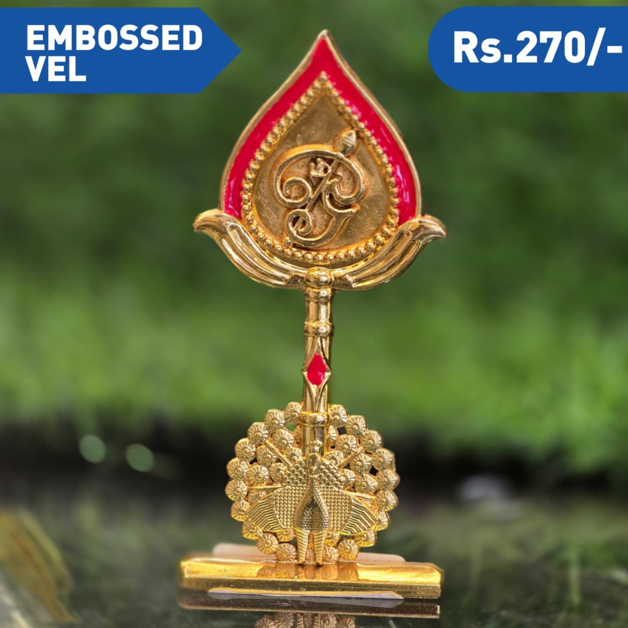 EMBOSSED VEL