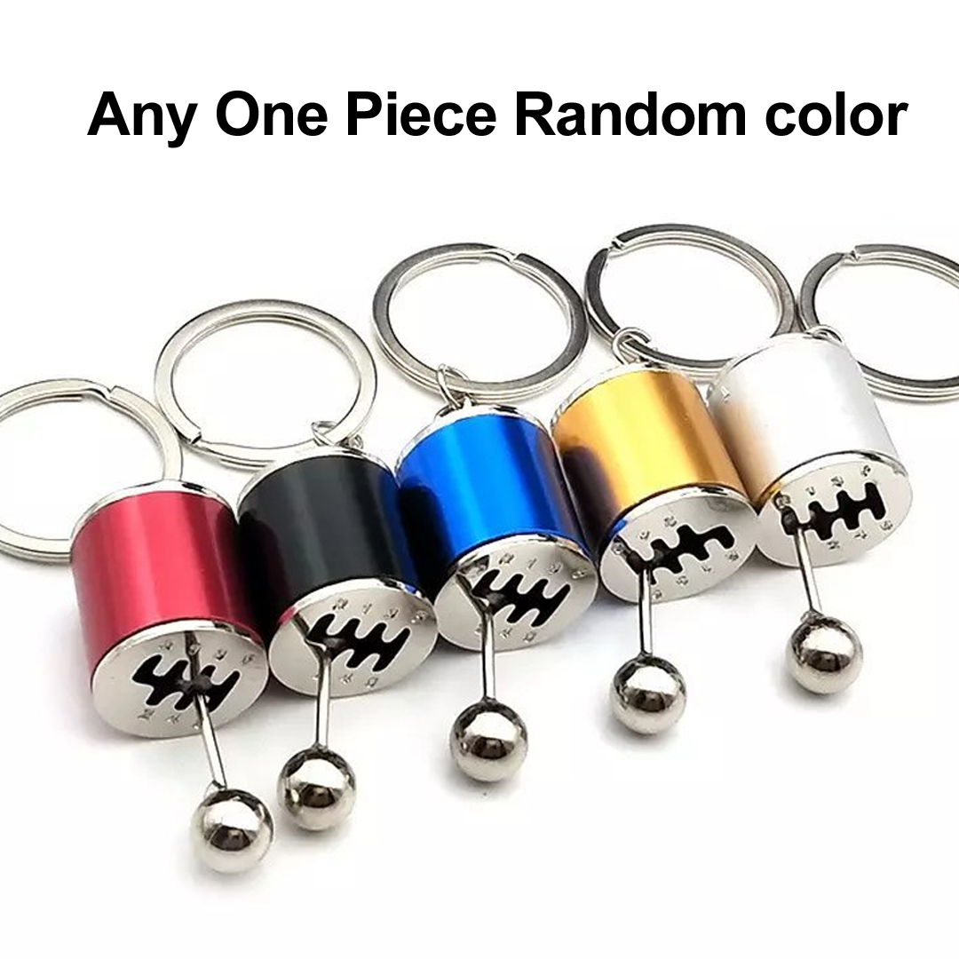 GEAR KEYCHAIN